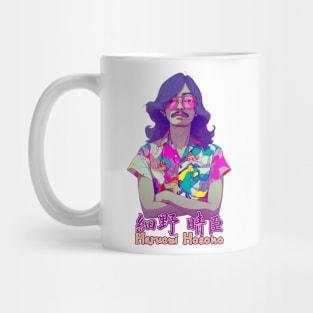 Haruomi Hosono! Mug